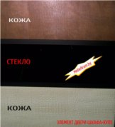 кожа, стекло типы материалов для шкафа-купе