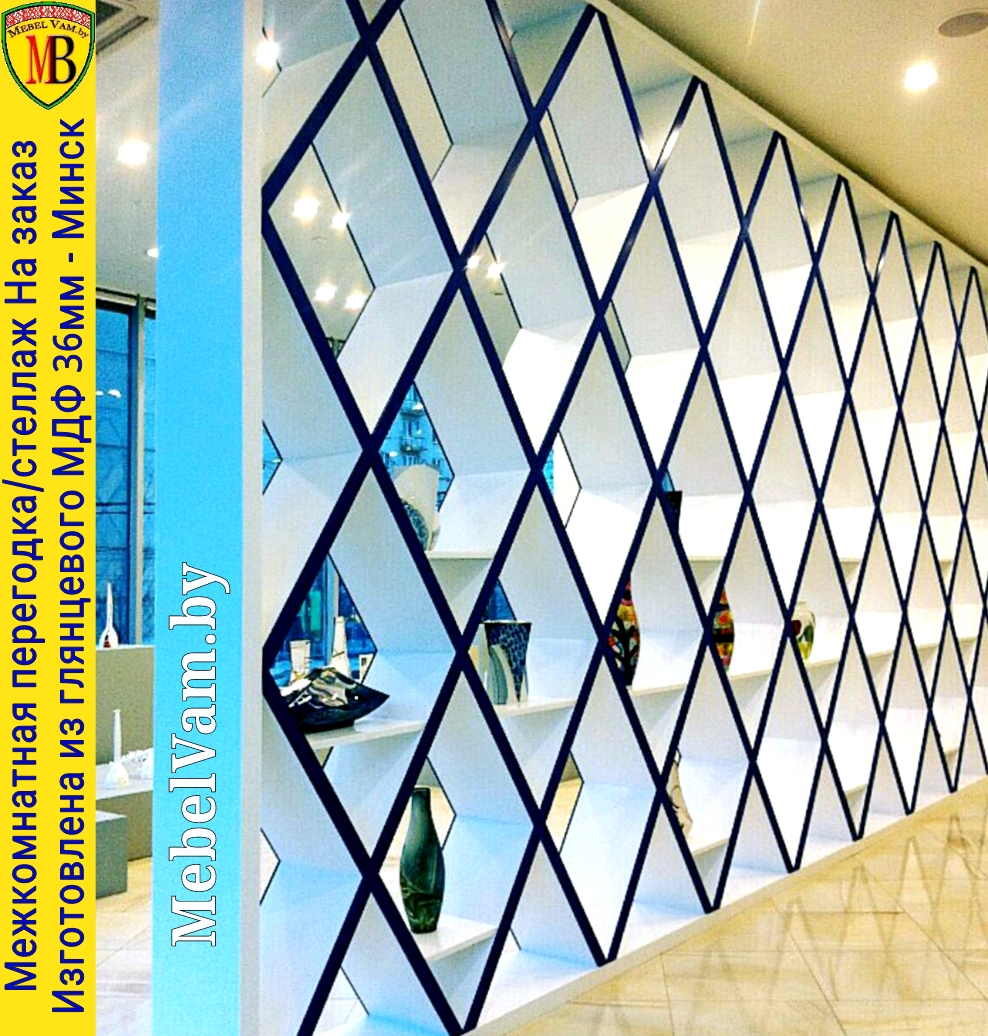 Межкомнатная перегородка-8271