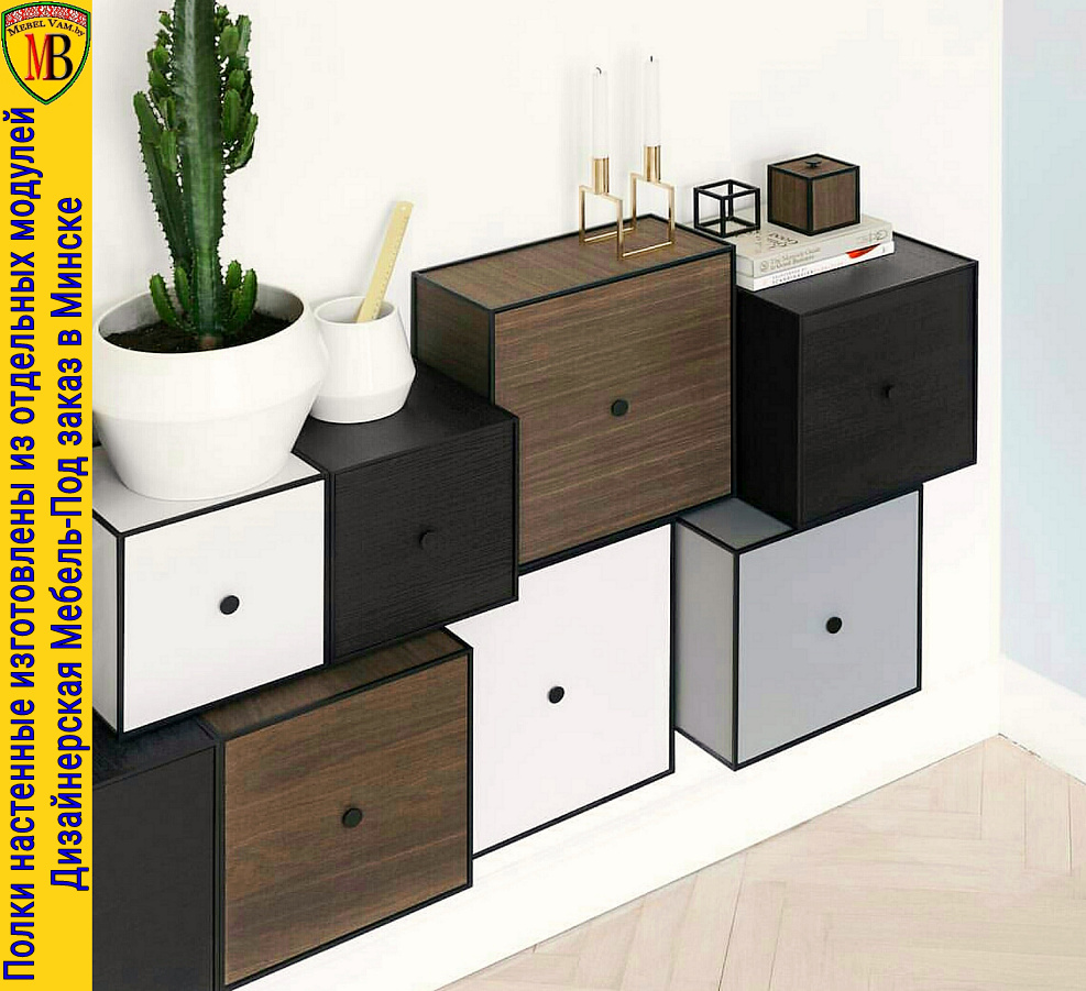 polki-podvesnye-minsk