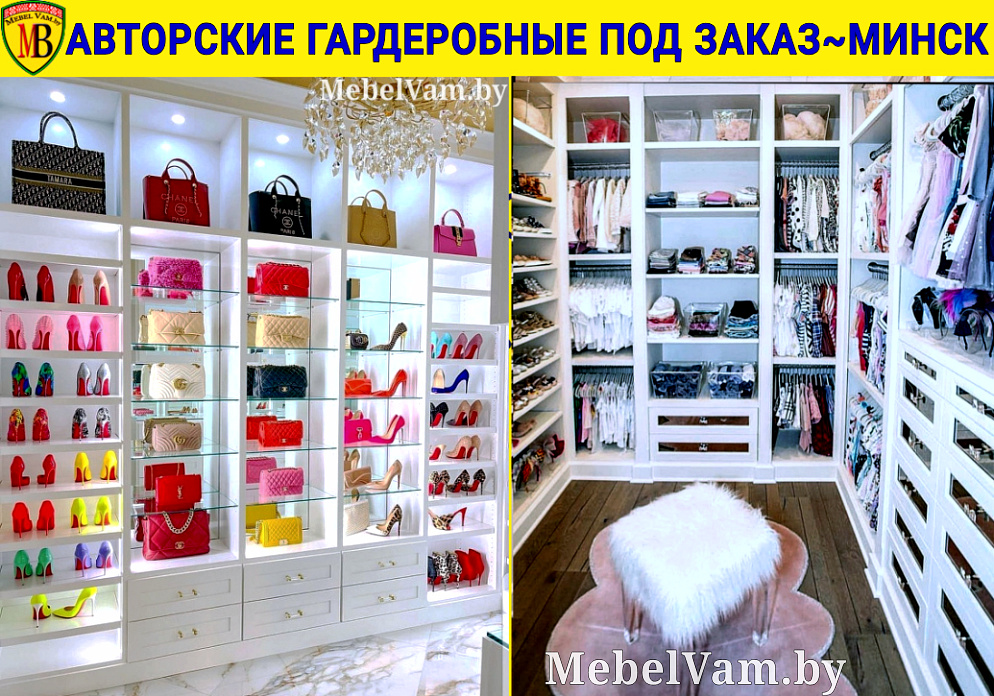 garderobnye_minsk_6322