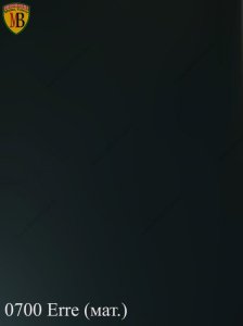 0700-Erre