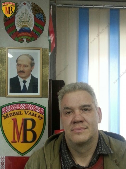 сотрудники