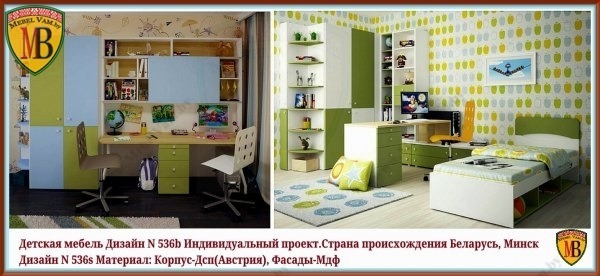дизайн_860а_детская мебель_заказная позиция_страна происхождения Беларусь_цена договорная_материал индивидуальным проектом