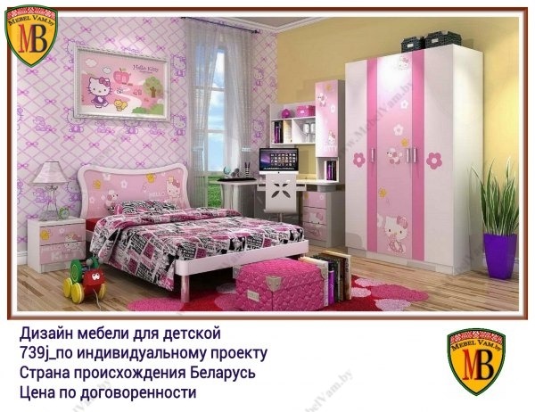 дизайн~841~детская_комната_минск_заказ