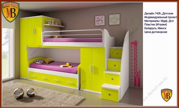 дизайн~581~детская_комната_заказ_минск