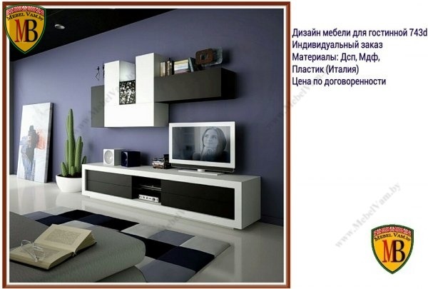 дизайн_6526с_стенки