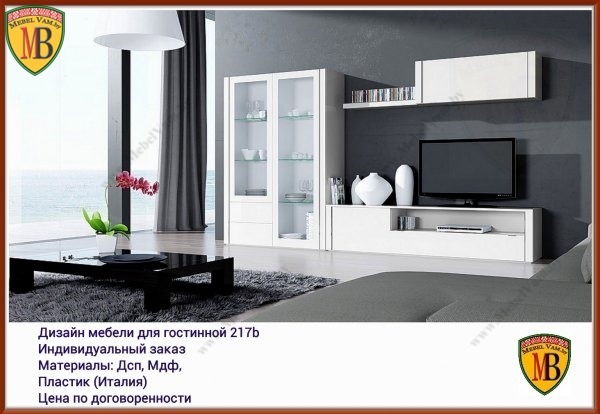 дизайн_692j_гостинная_minsk_mebelvam