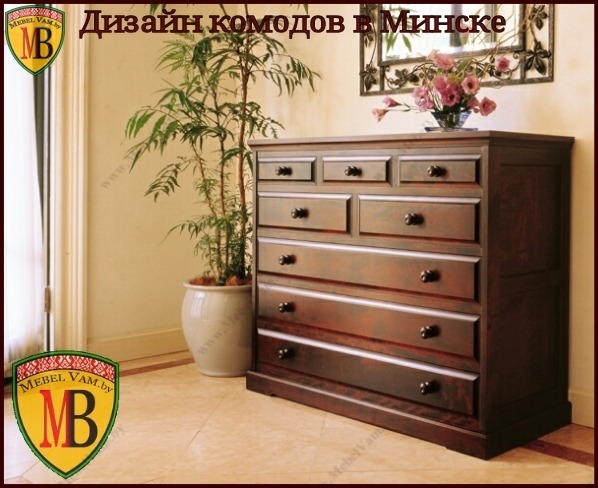 СТИЛЬНЫЕ_КОМОДЫ_В_МИНСКЕ~ДИЗАЙН МЕБЕЛИ