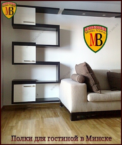 ДИЗАЙНЕРСКИЕ_ПОЛКИ_ПОД_ЗАКАЗ