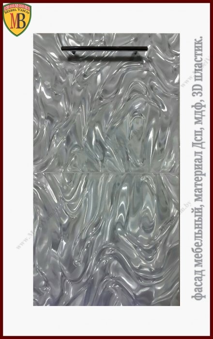 фасад мебельный_846_3D пластик_минск