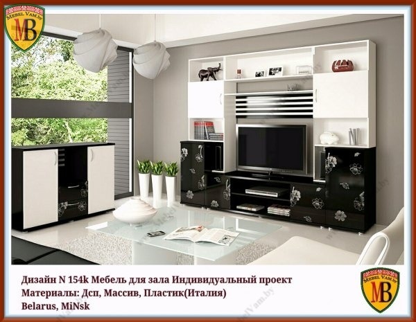 дизайн_стенки для гостиной_N654с_изготовление на заказ_страна происхождения_Беларусь_цена_договорная