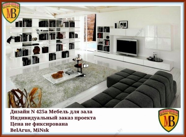 стенка для гостиной_69и_мебель индивидуальный проект