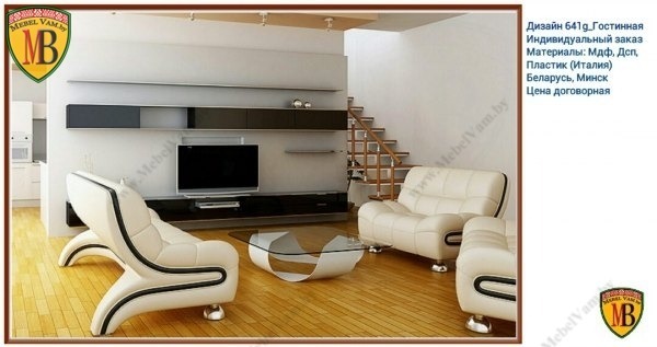 дизайн_145с_стенки