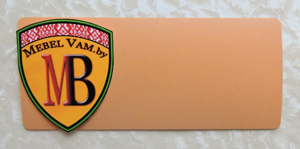 IMG_132317_MDF_KRASHENYI_MINSK_PROIZVODSTVO_MEBELI