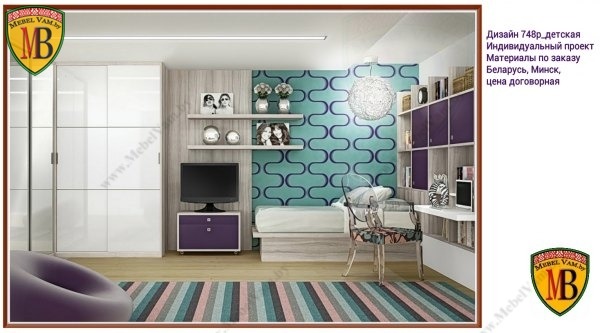 дизайн_653y_детская_комната_минск_mebelvam