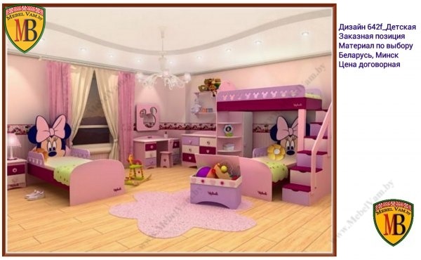 дизайн~678~мебель для детской_минск