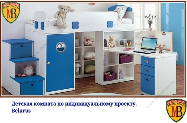 дизайн_845_детская мебель_заказная позиция_страна происхождения Беларусь_цена договорная_материал индивидуальным проектом