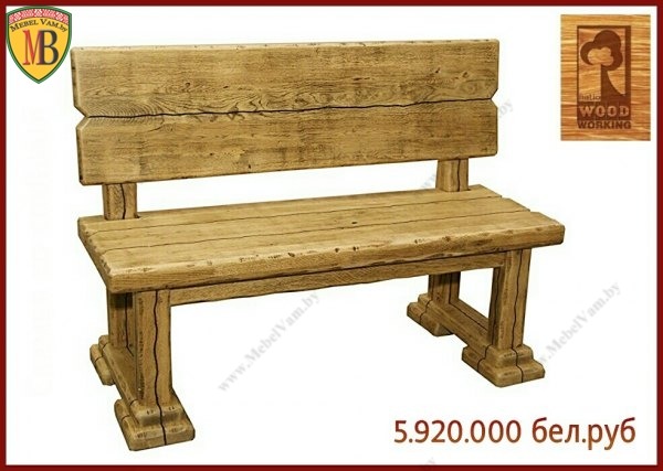 СКАМЬИ_ИЗ_МАССИВА_ДУБА_ДЛЯ САДА_КАФЕ_В_МИНСКЕ