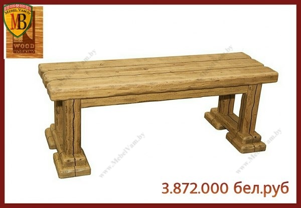 СКАМЬИ_ИЗ_МАССИВА_ДУБА_ДЛЯ САДА_КАФЕ_В_МИНСКЕ