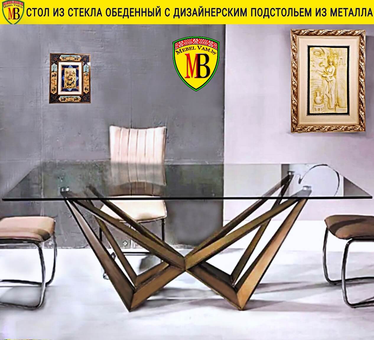 stol_odedennyi_iz_stekla_minsk_842