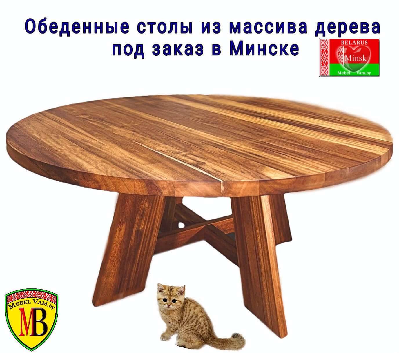 stol_obedennyi_dereviannyi_na_kuhnu_minsk_24